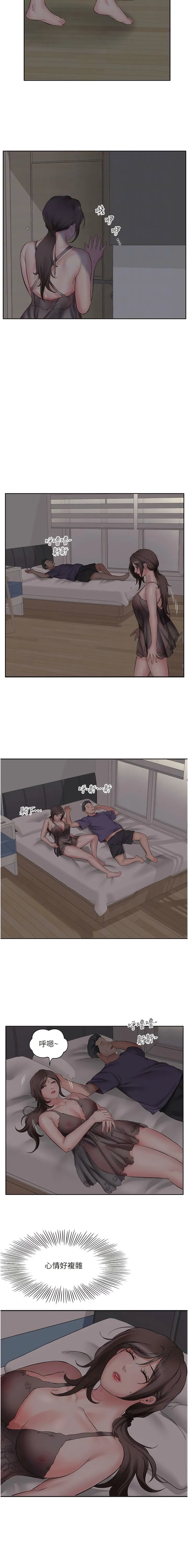 今天吃饱了吗？ - 第4话-被小鲜肉舔到浑身发颤 - page 4