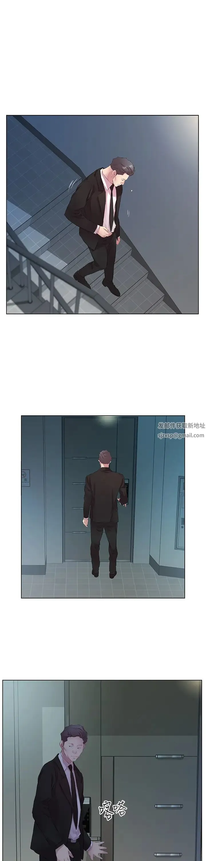 今天吃饱了吗？ - 第26話-可不可以「幫幫我」? - page 7