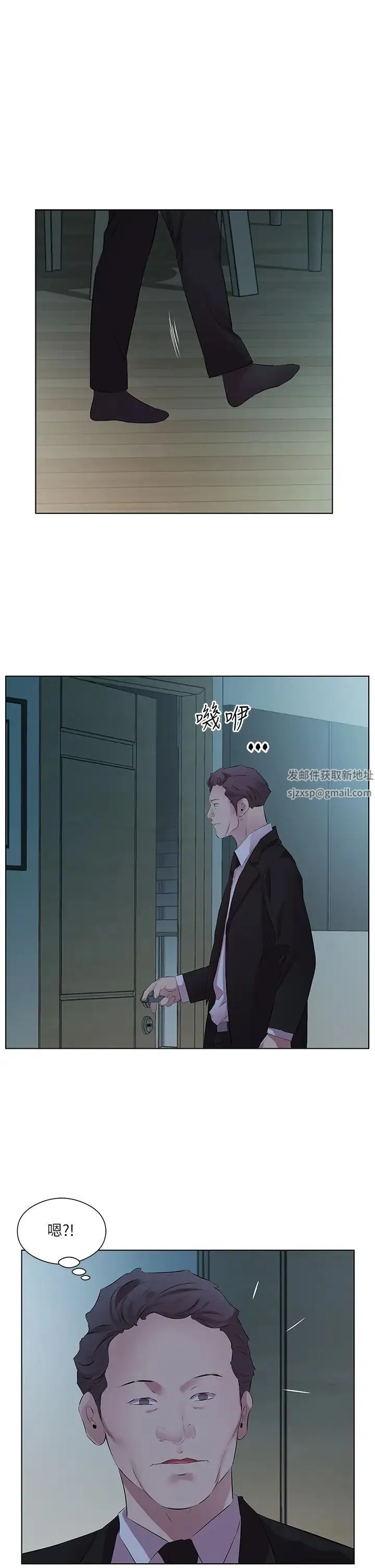 今天吃饱了吗？ - 第26話-可不可以「幫幫我」? - page 9
