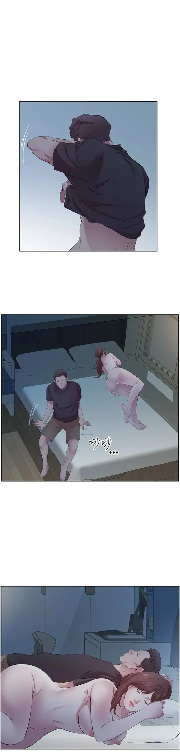 今天吃饱了吗？ - 第26話-可不可以「幫幫我」? - page 11