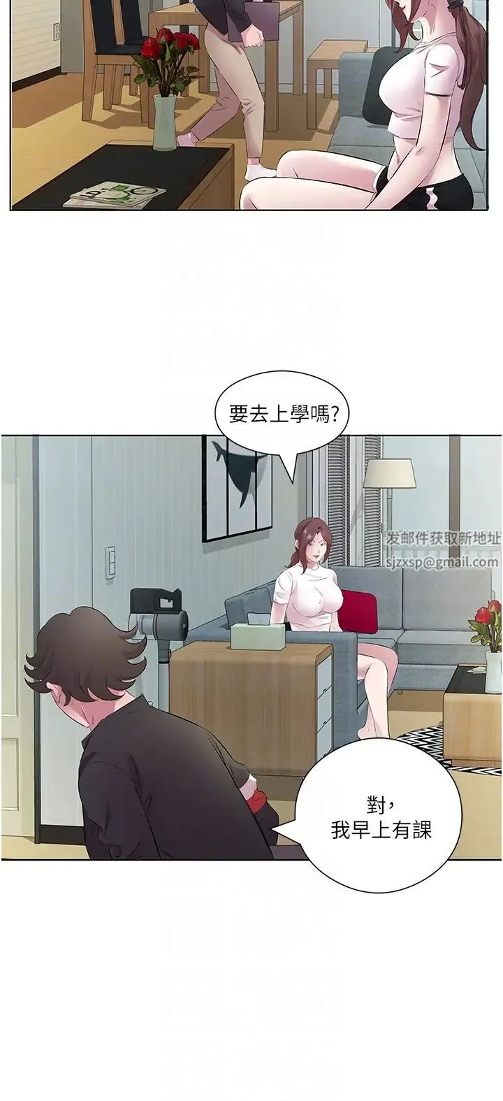 今天吃饱了吗？ - 第26話-可不可以「幫幫我」? - page 18