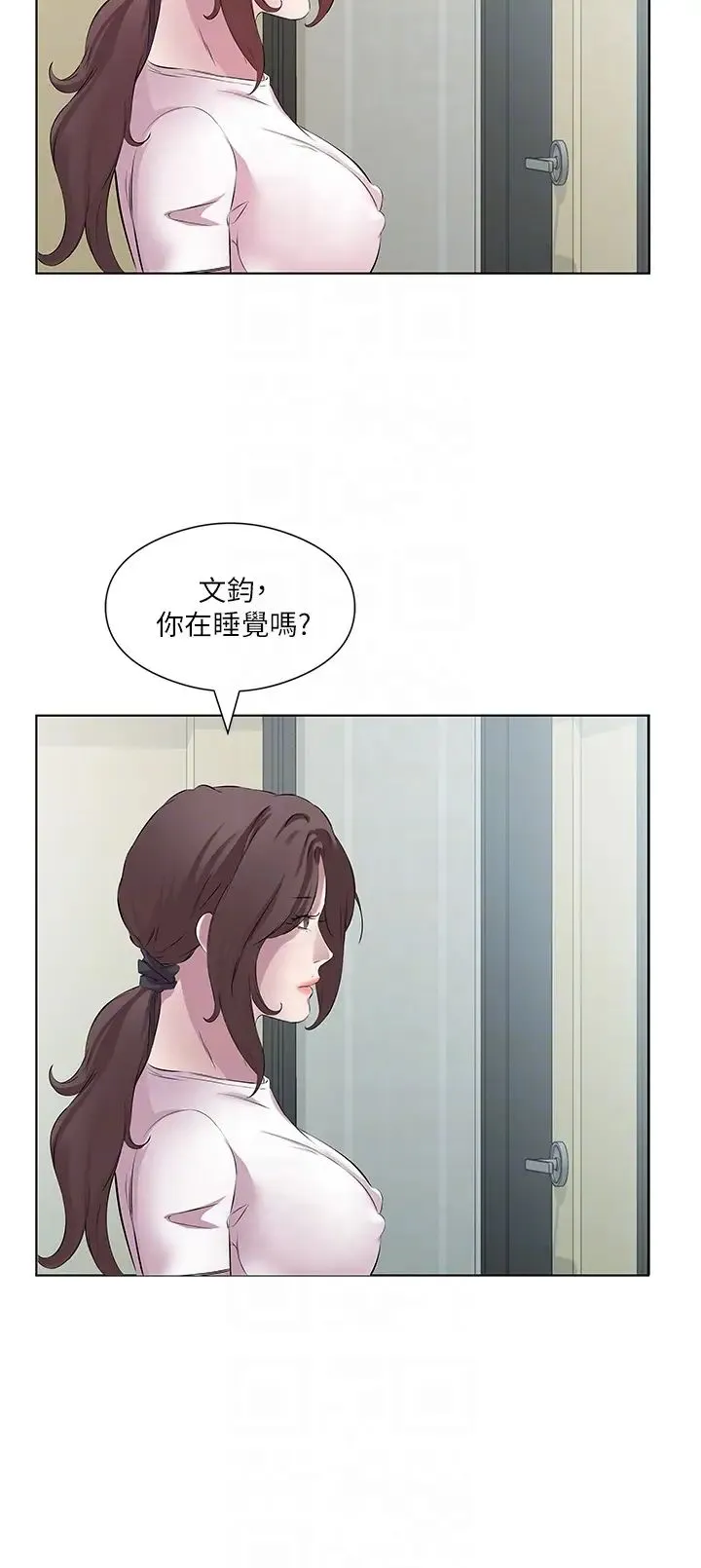 今天吃饱了吗？ - 第26話-可不可以「幫幫我」? - page 22