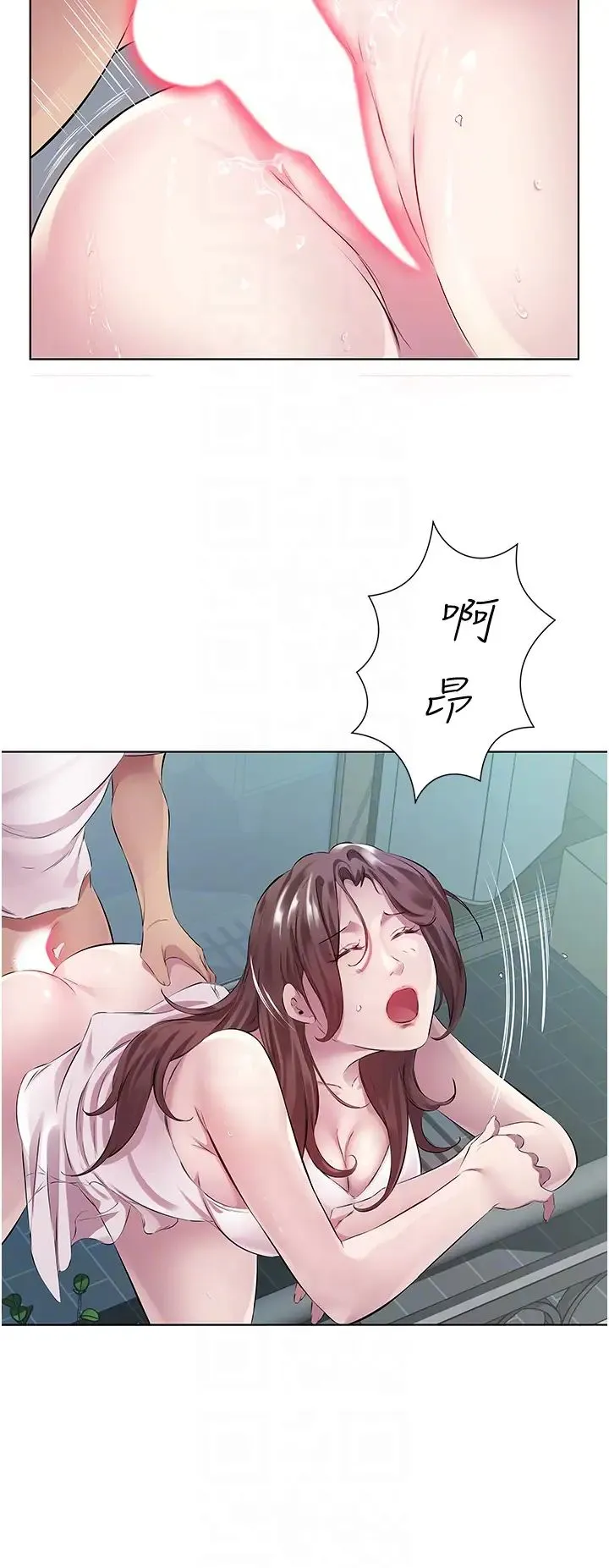 今天吃饱了吗？ - 第40話-被視姦的快感 - page 30