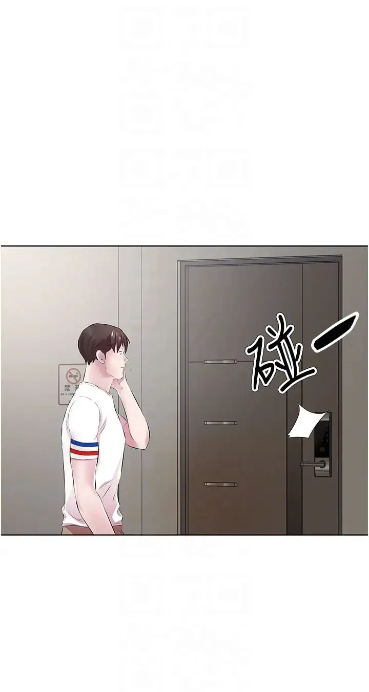 今天吃饱了吗？ - 第29話-是不是想壞壞瞭? - page 6