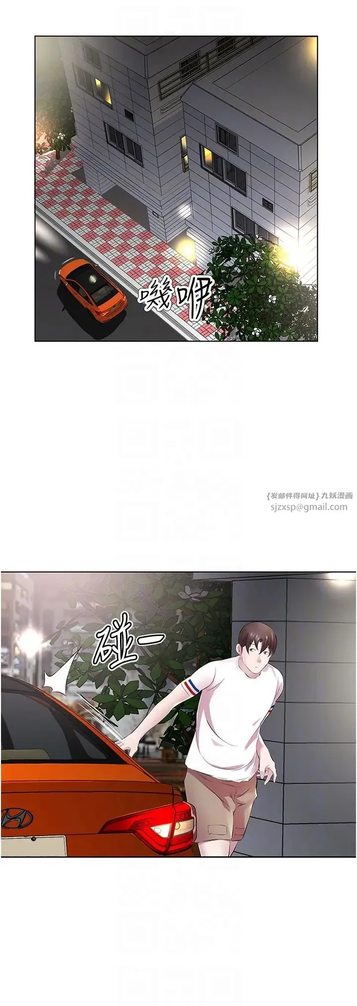 今天吃饱了吗？ - 第29話-是不是想壞壞瞭? - page 10