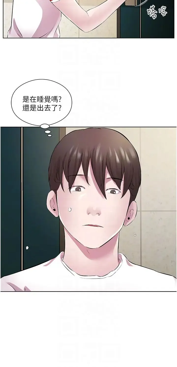 今天吃饱了吗？ - 第29話-是不是想壞壞瞭? - page 14