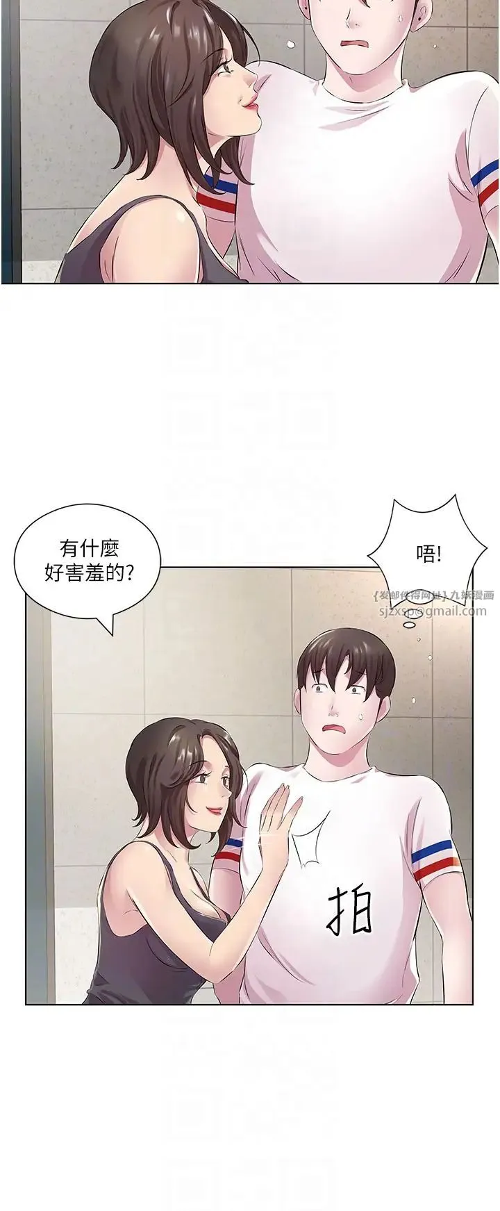 今天吃饱了吗？ - 第29話-是不是想壞壞瞭? - page 18