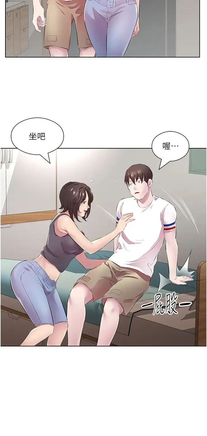 今天吃饱了吗？ - 第29話-是不是想壞壞瞭? - page 20