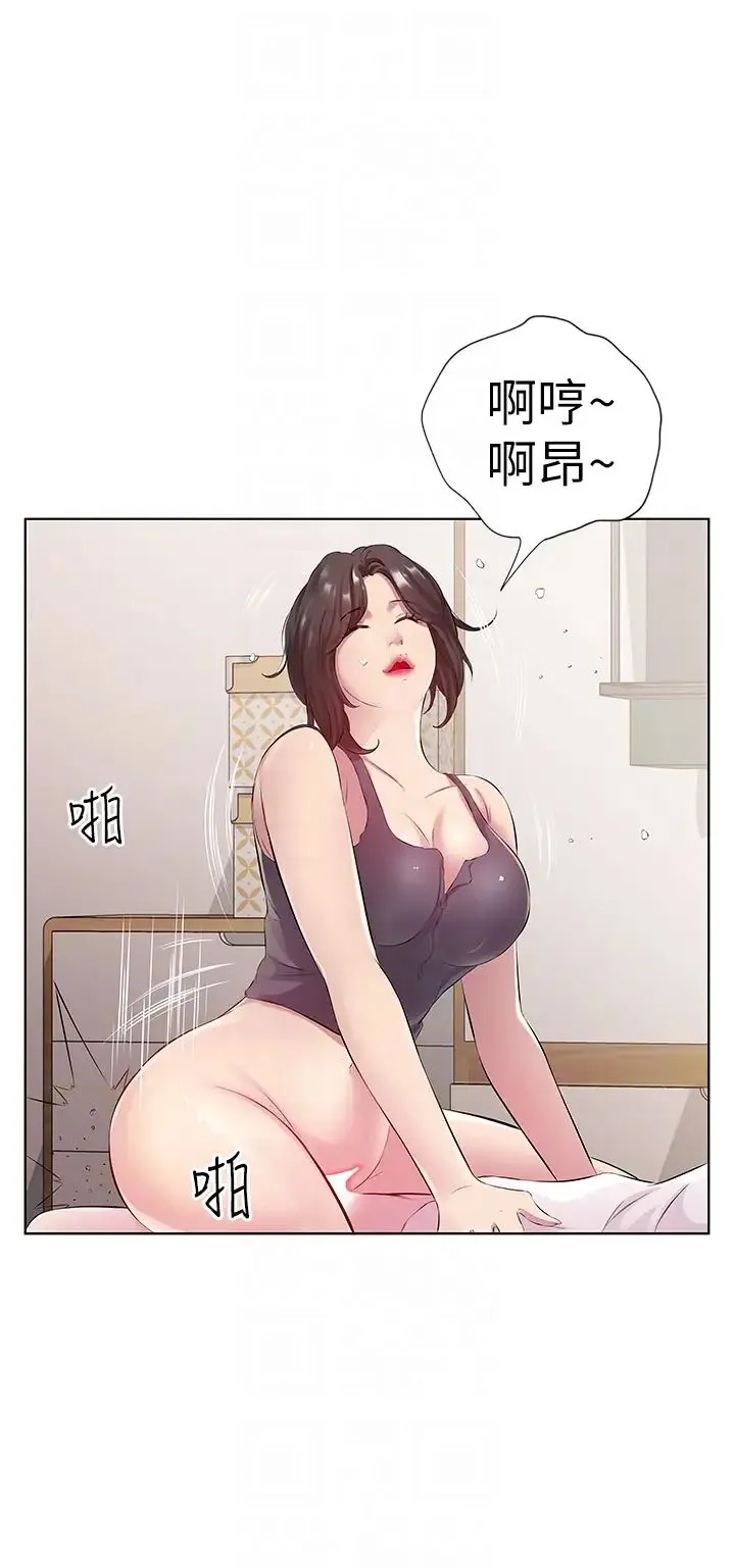 今天吃饱了吗？ - 第29話-是不是想壞壞瞭? - page 28