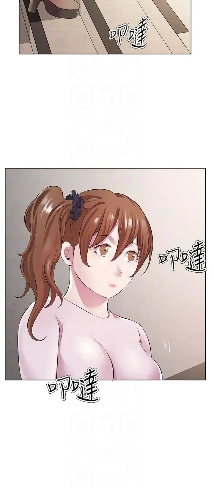 今天吃饱了吗？ - 第29話-是不是想壞壞瞭? - page 30