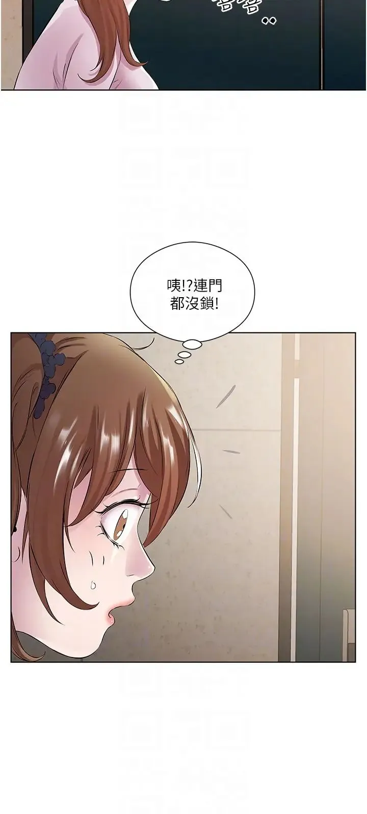 今天吃饱了吗？ - 第29話-是不是想壞壞瞭? - page 34