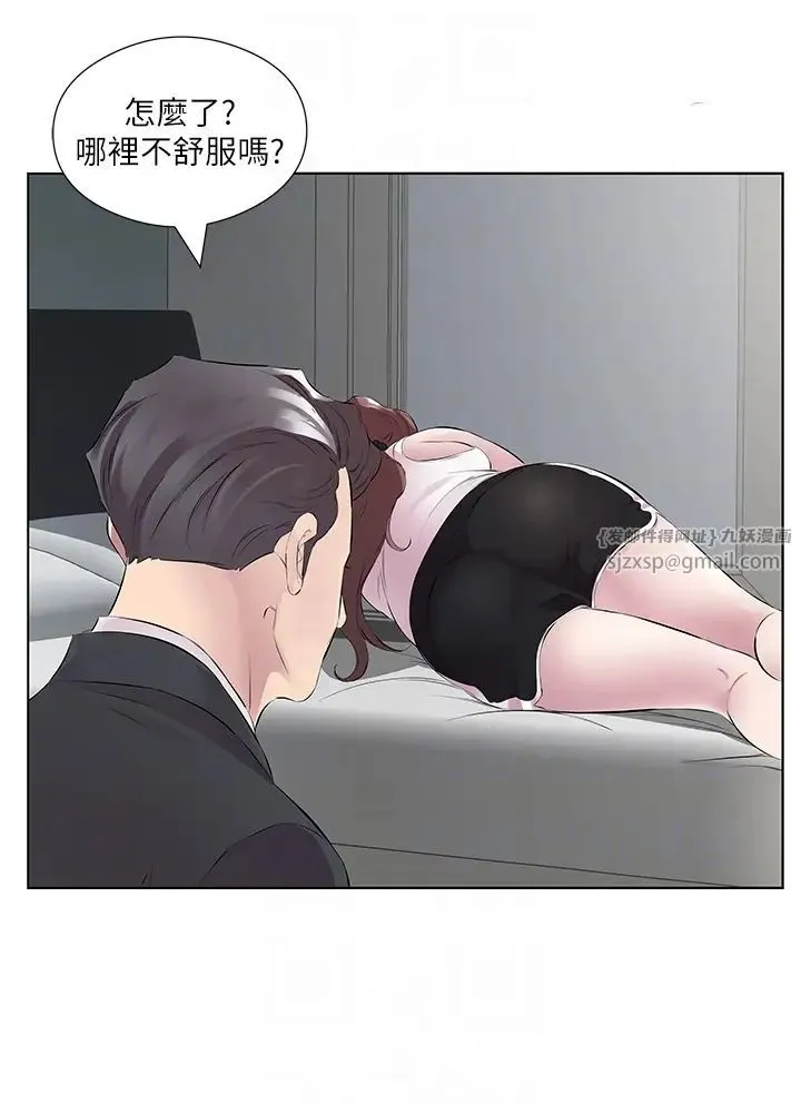 今天吃饱了吗？ - 第45話-盡情地放縱自我 - page 6