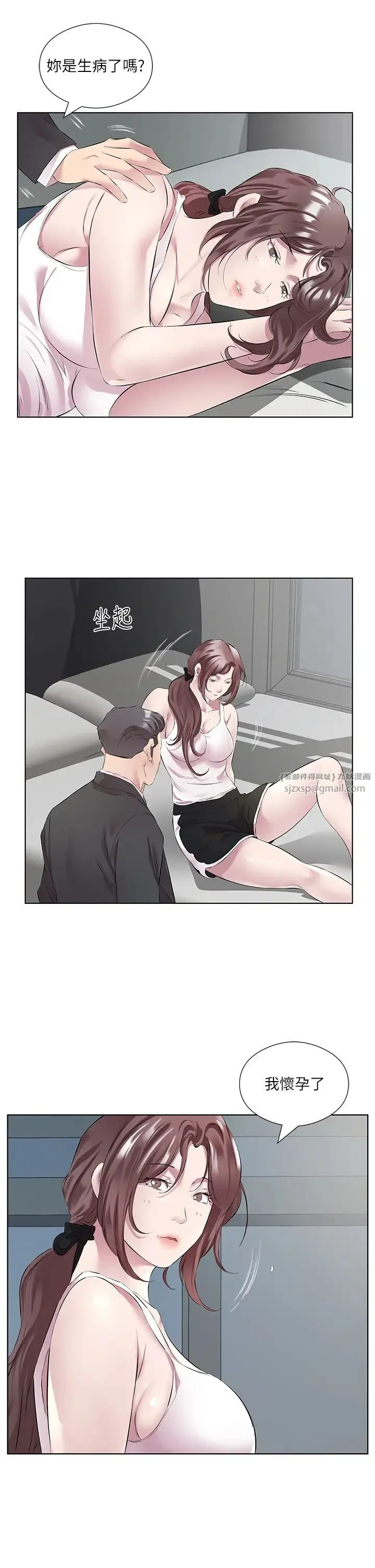 今天吃饱了吗？ - 第45話-盡情地放縱自我 - page 7