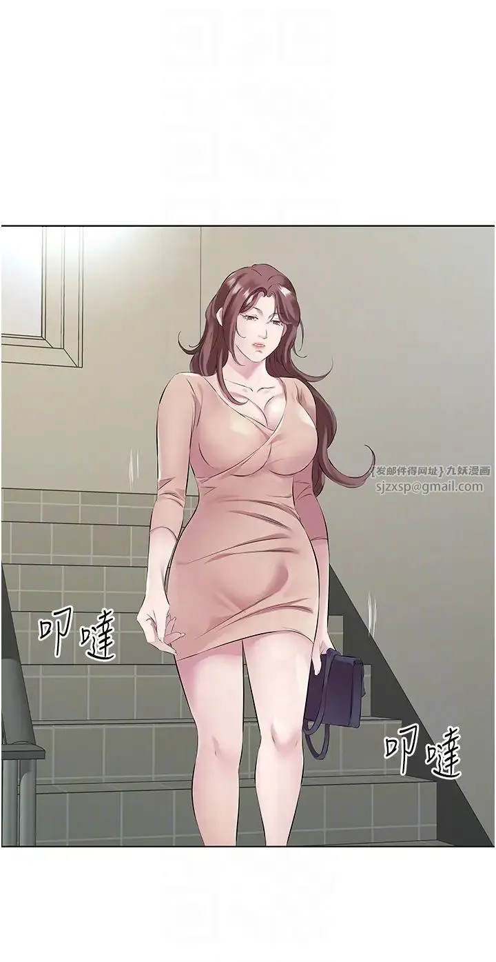 今天吃饱了吗？ - 第45話-盡情地放縱自我 - page 24