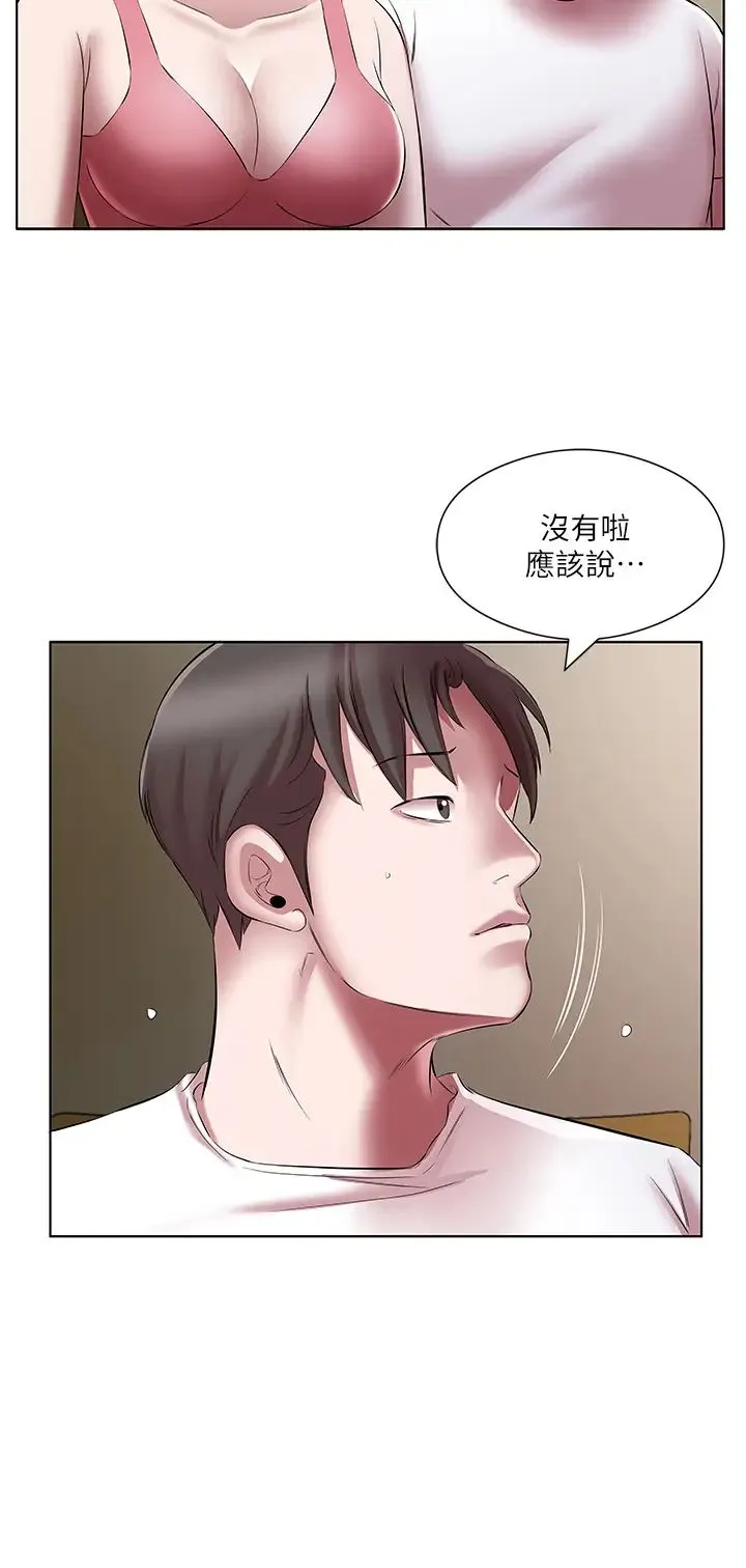 今天吃饱了吗？ - 第23話-爽到快噴水瞭 - page 4