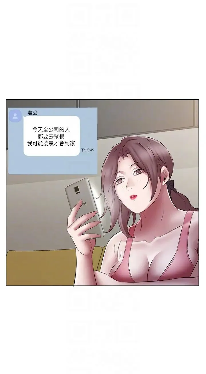今天吃饱了吗？ - 第23話-爽到快噴水瞭 - page 14