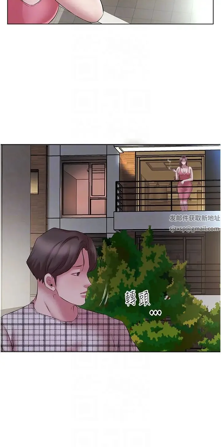 今天吃饱了吗？ - 第23話-爽到快噴水瞭 - page 18