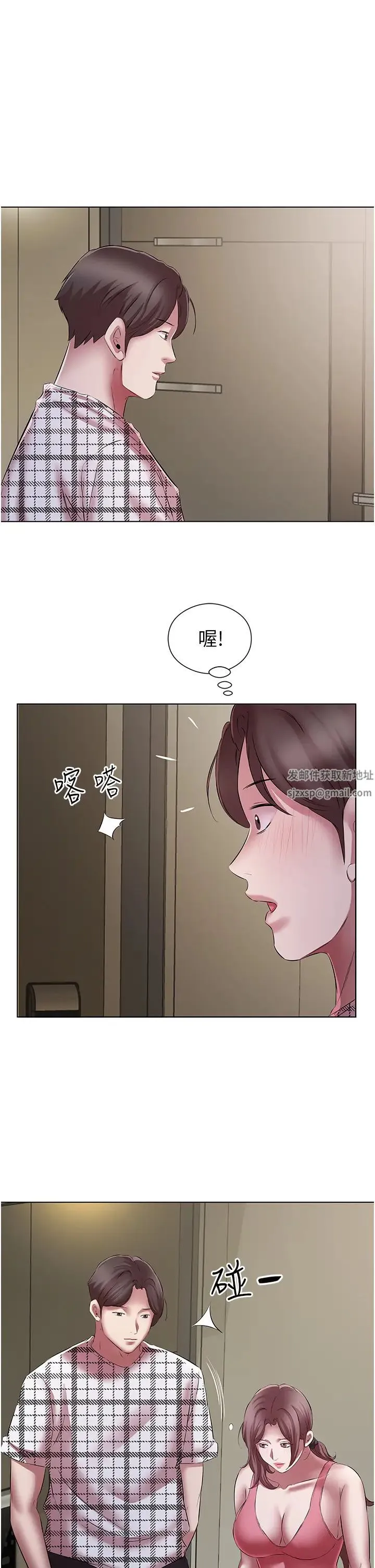今天吃饱了吗？ - 第23話-爽到快噴水瞭 - page 27