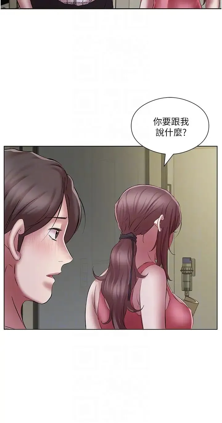今天吃饱了吗？ - 第23話-爽到快噴水瞭 - page 28