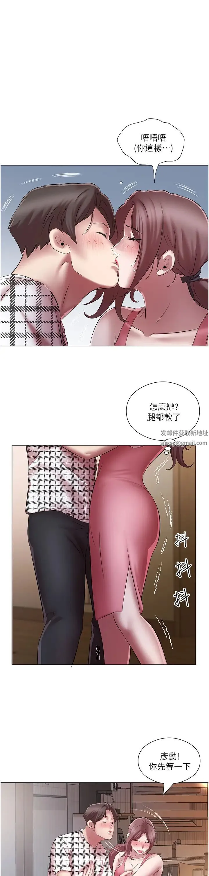 今天吃饱了吗？ - 第23話-爽到快噴水瞭 - page 31