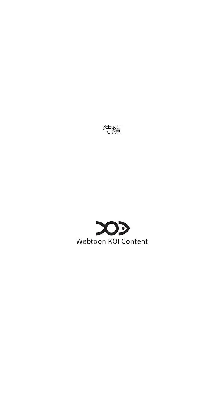 今天吃饱了吗？ - 第23話-爽到快噴水瞭 - page 37