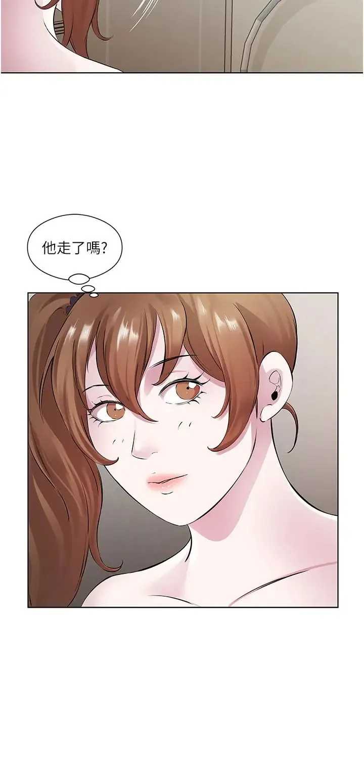 今天吃饱了吗？ - 第31話-我真的很愛阿姨 - page 4