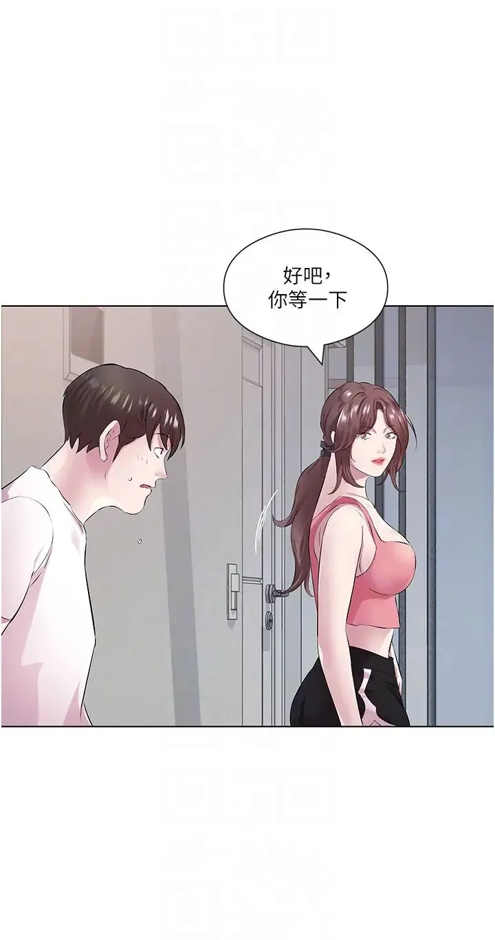 今天吃饱了吗？ - 第31話-我真的很愛阿姨 - page 22