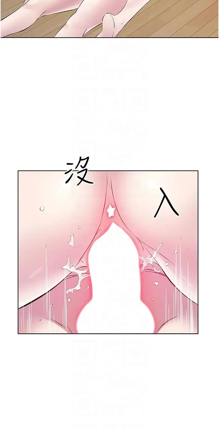 今天吃饱了吗？ - 第31話-我真的很愛阿姨 - page 30