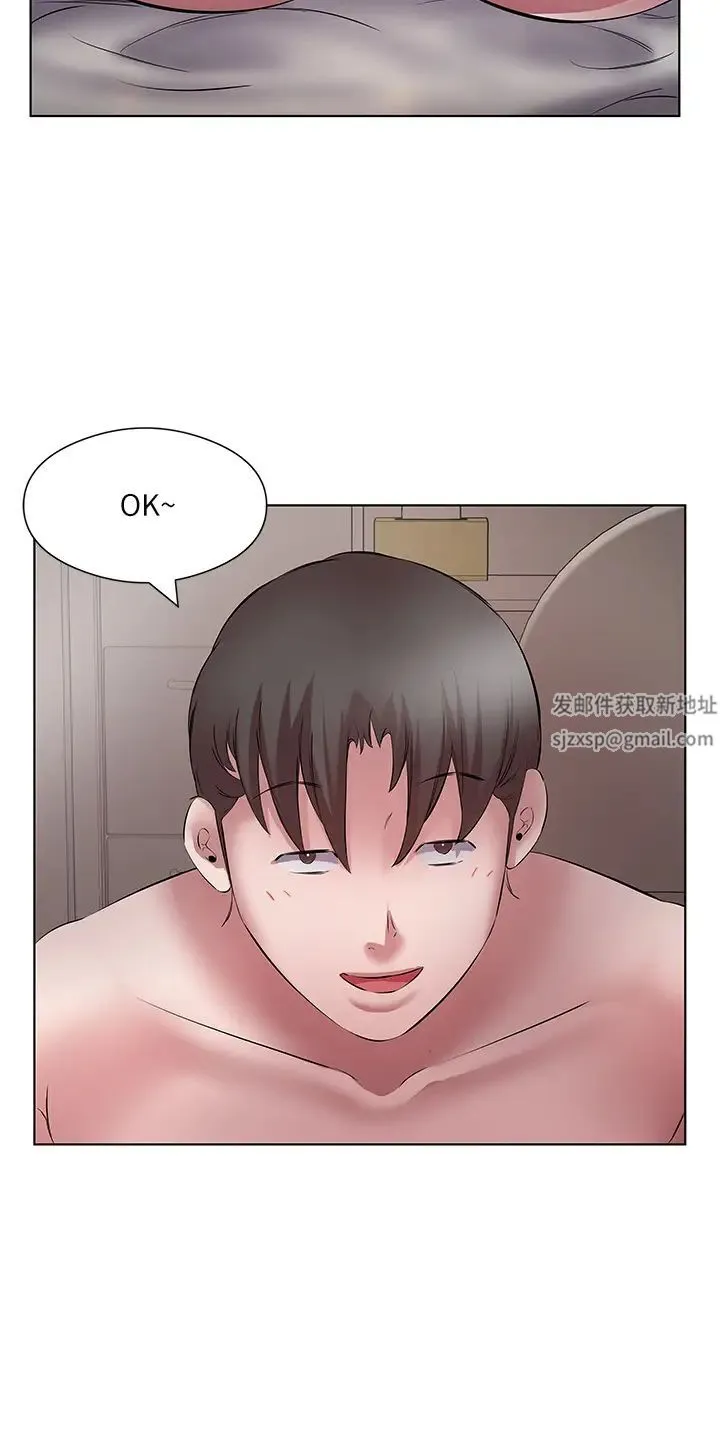 今天吃饱了吗？ - 第21話-舒服到全身酥麻的初夜 - page 12