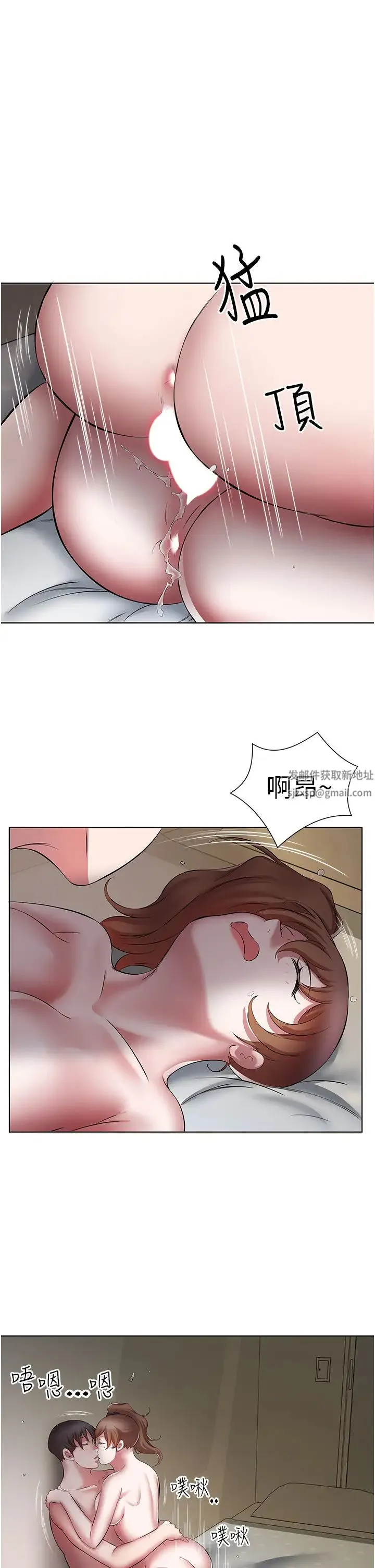 今天吃饱了吗？ - 第21話-舒服到全身酥麻的初夜 - page 25