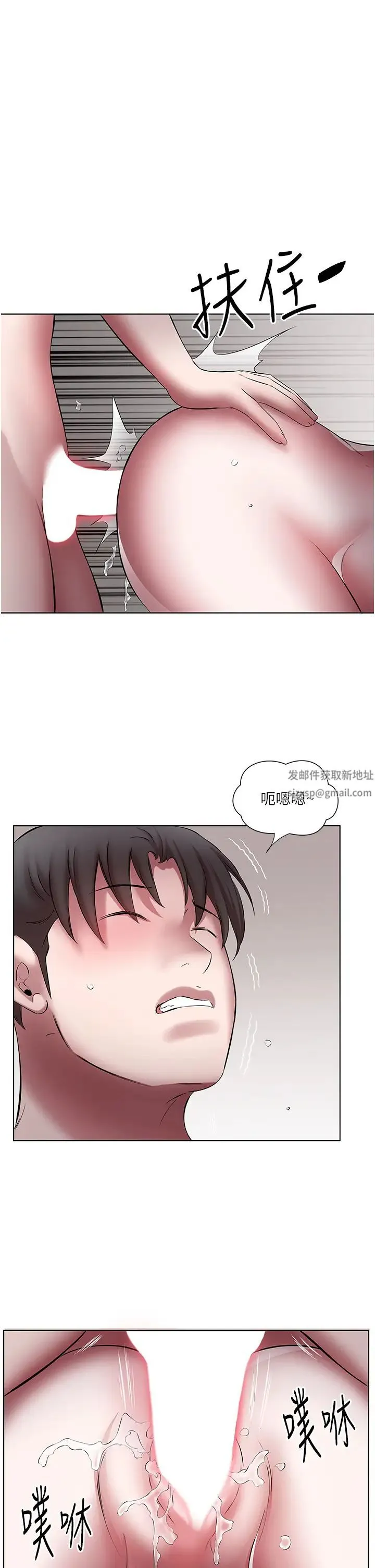 今天吃饱了吗？ - 第21話-舒服到全身酥麻的初夜 - page 31