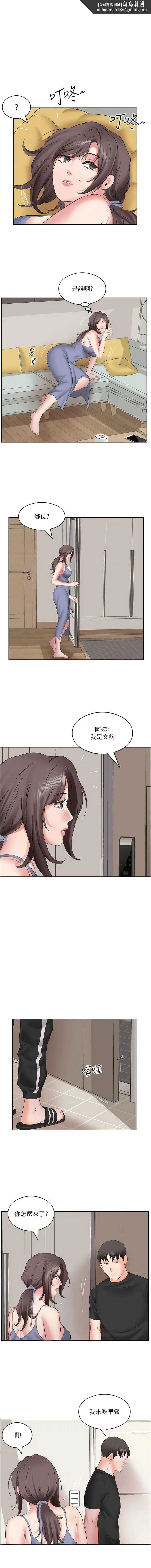 今天吃饱了吗？ - 第6话-过来吃我的大香肠 - page 7