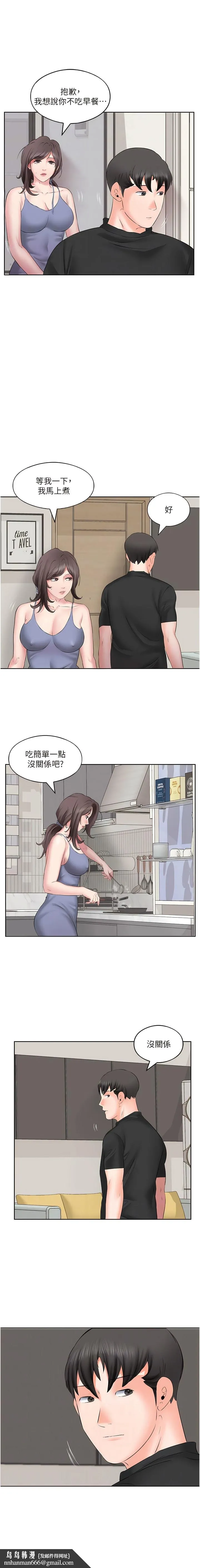 今天吃饱了吗？ - 第6话-过来吃我的大香肠 - page 8