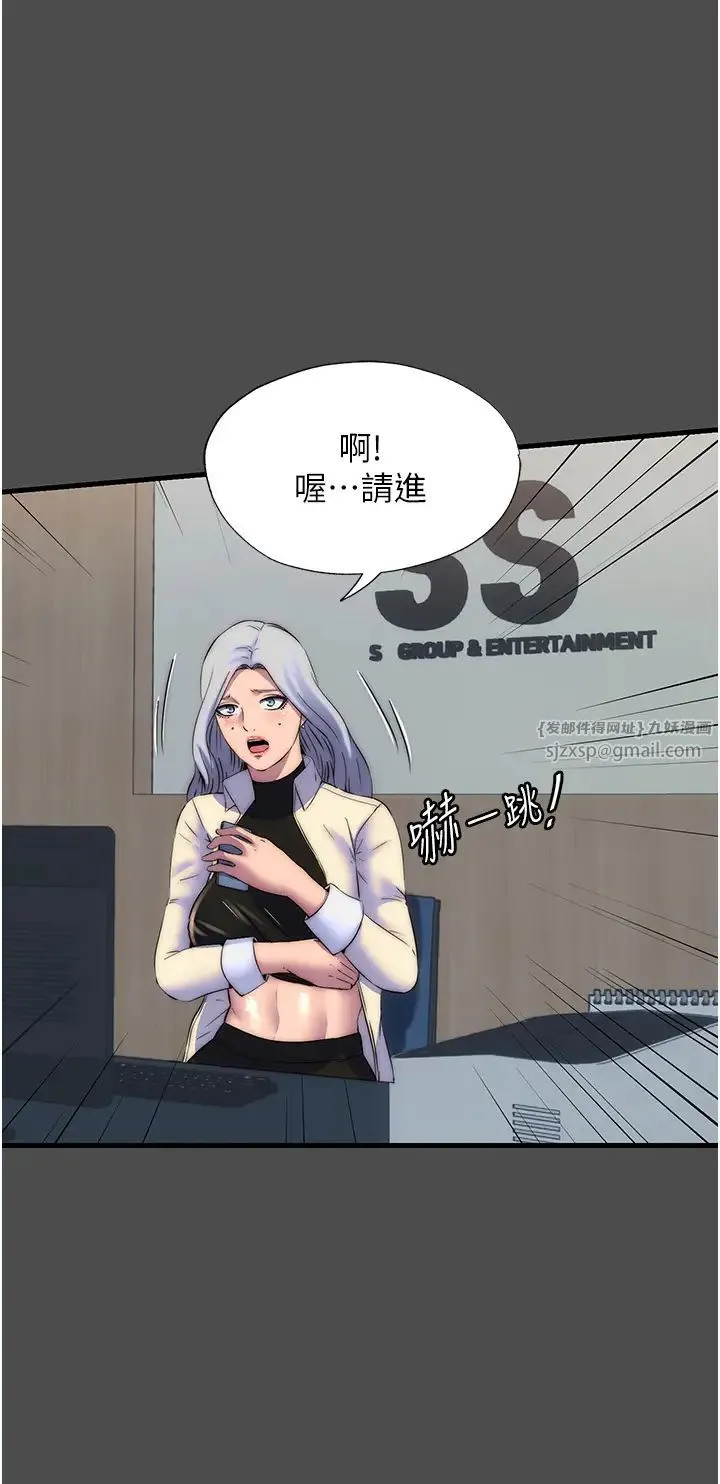 禁锢之慾 - 第36話-高室長的變態性癖 - page 21