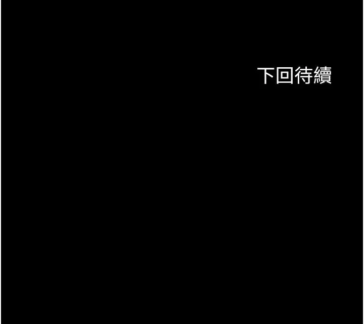 禁锢之慾 - 第36話-高室長的變態性癖 - page 41