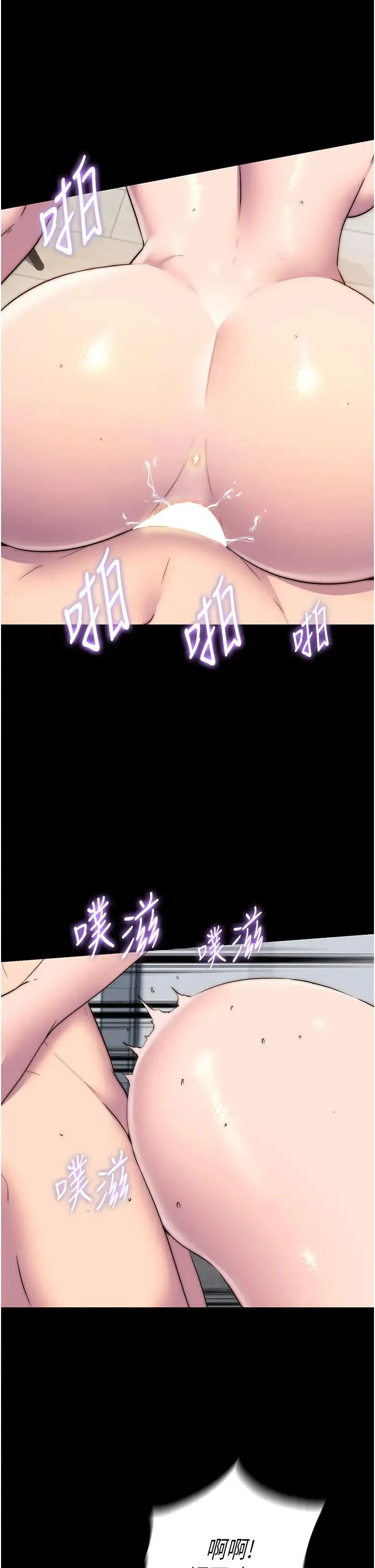 禁锢之慾 - 第42話-前妻凌虐計畫 - page 11