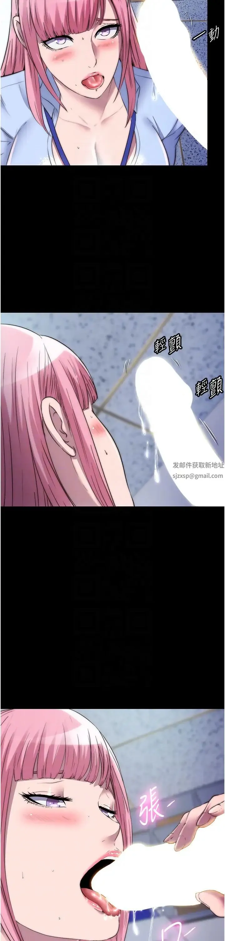 禁锢之慾 - 第31話-對母狗的嚴厲調教 - page 34