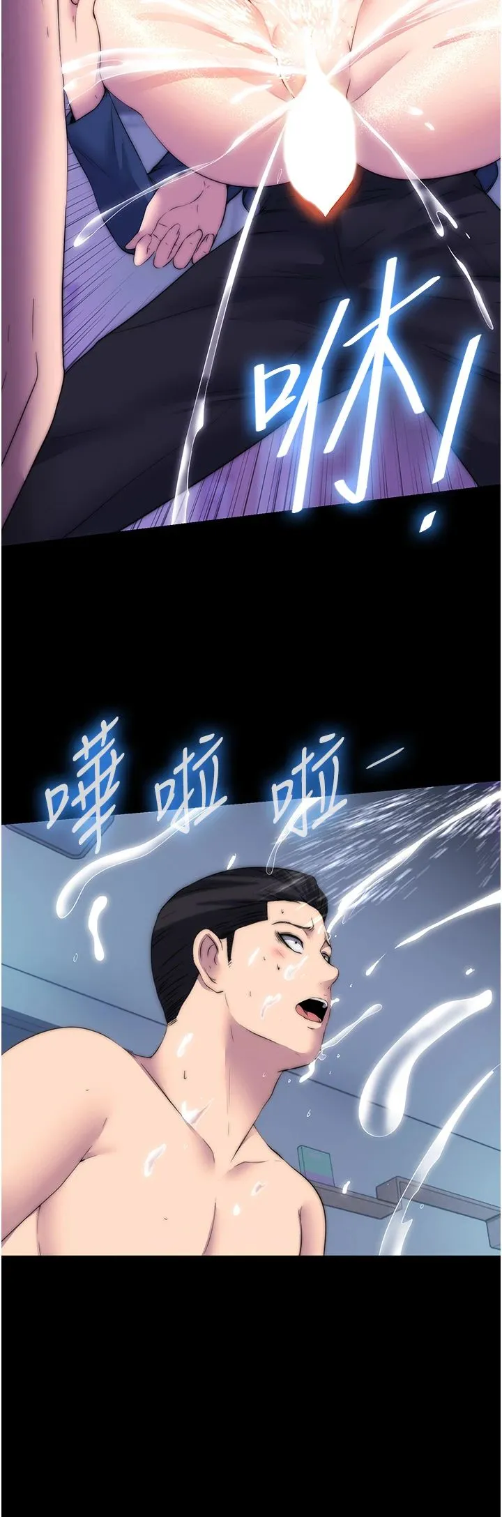 禁锢之慾 - 第58話-凌駕於復仇之上的貪慾 - page 11