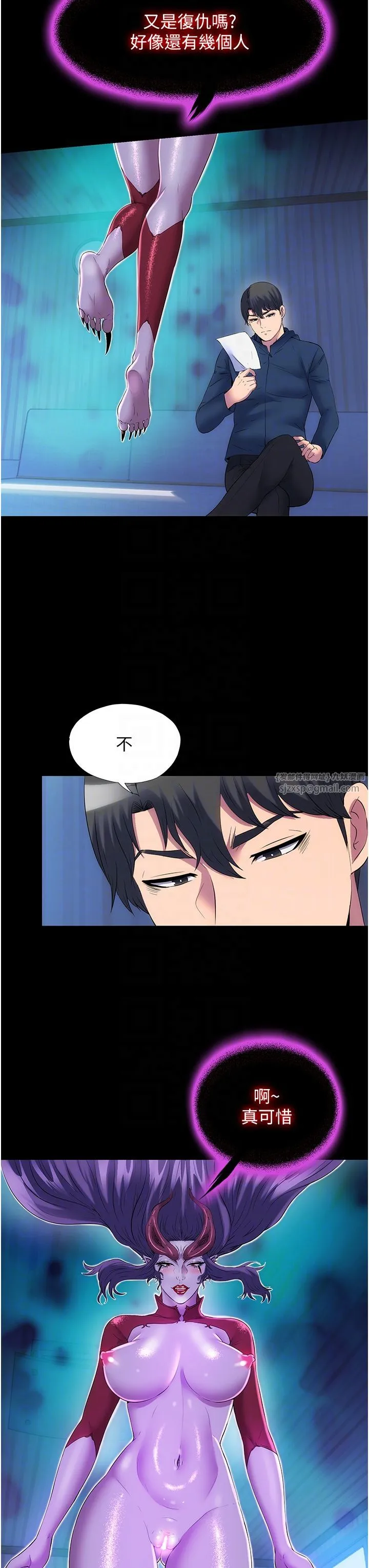 禁锢之慾 - 第58話-凌駕於復仇之上的貪慾 - page 22