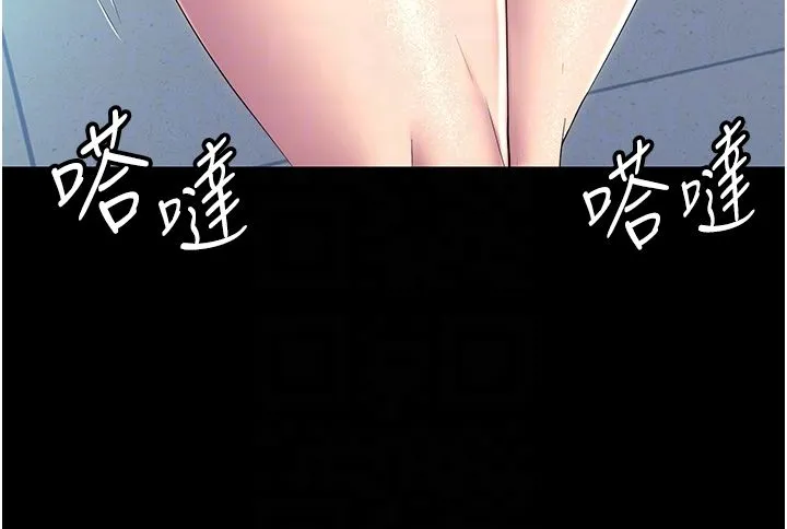 禁锢之慾 - 第58話-凌駕於復仇之上的貪慾 - page 26