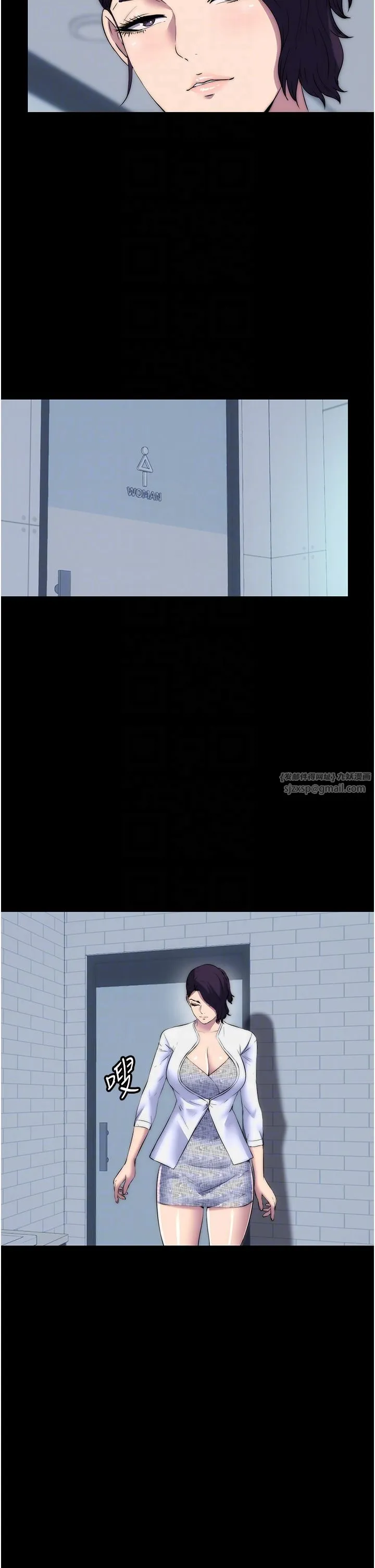 禁锢之慾 - 第58話-凌駕於復仇之上的貪慾 - page 28