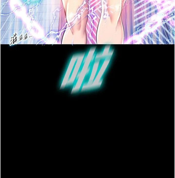 禁锢之慾 - 第58話-凌駕於復仇之上的貪慾 - page 33