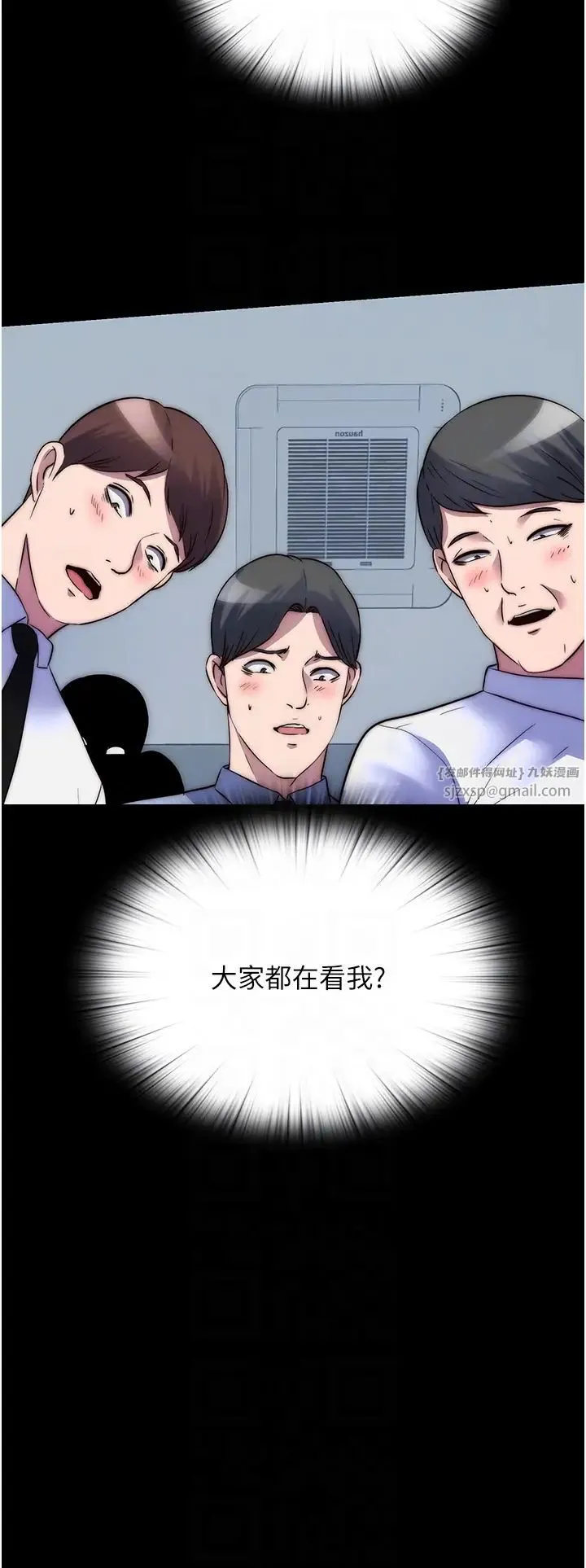 禁锢之慾 - 第52話-我想再「玩玩」妳! - page 28