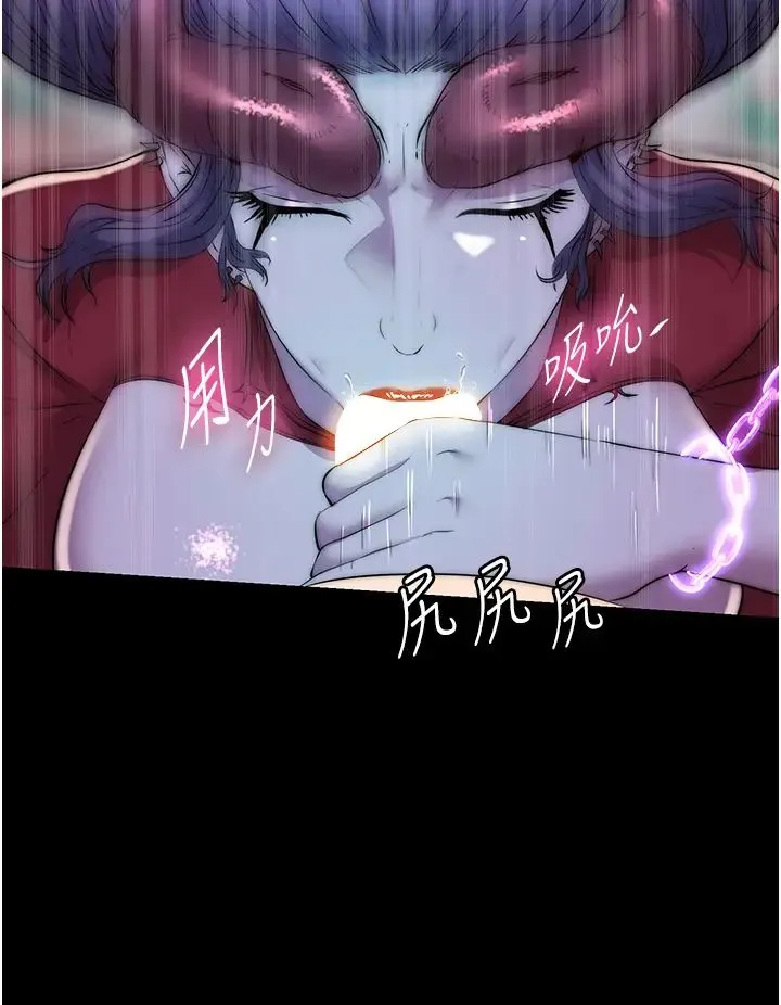禁锢之慾 - 第41話-被大肉棒插到渾身虛脫 - page 11