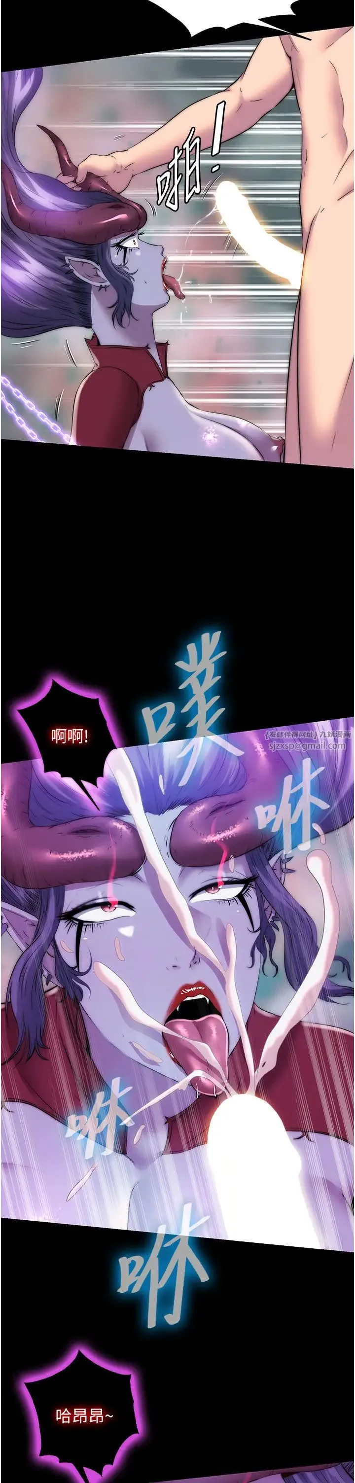 禁锢之慾 - 第41話-被大肉棒插到渾身虛脫 - page 13