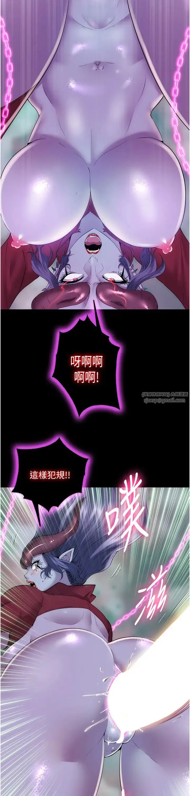 禁锢之慾 - 第41話-被大肉棒插到渾身虛脫 - page 23