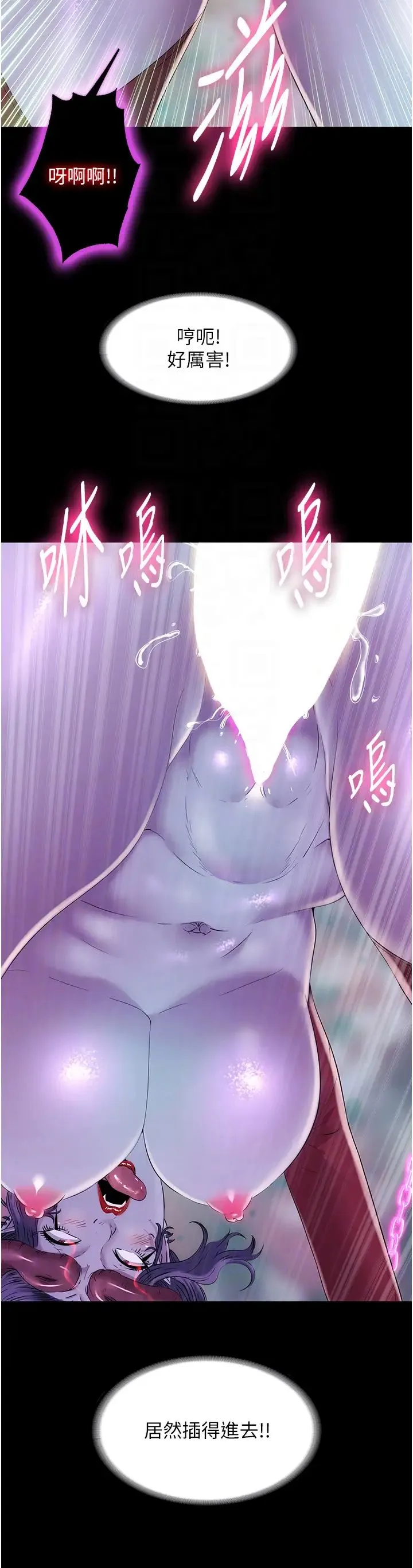 禁锢之慾 - 第41話-被大肉棒插到渾身虛脫 - page 24