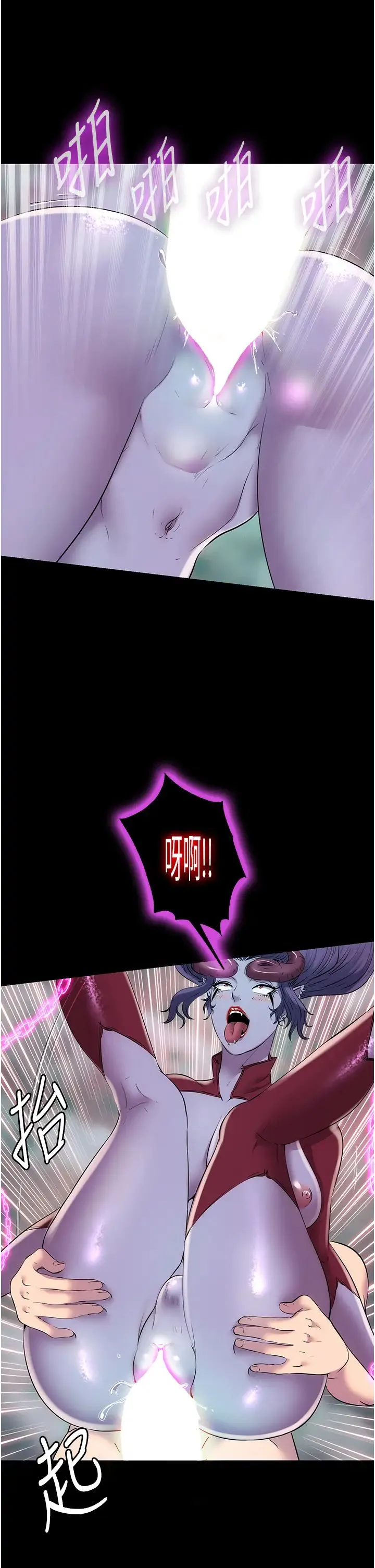 禁锢之慾 - 第41話-被大肉棒插到渾身虛脫 - page 25