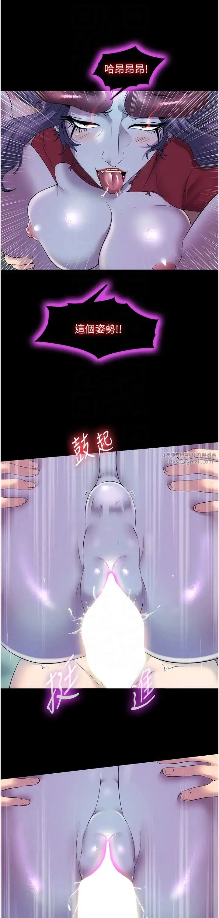 禁锢之慾 - 第41話-被大肉棒插到渾身虛脫 - page 26