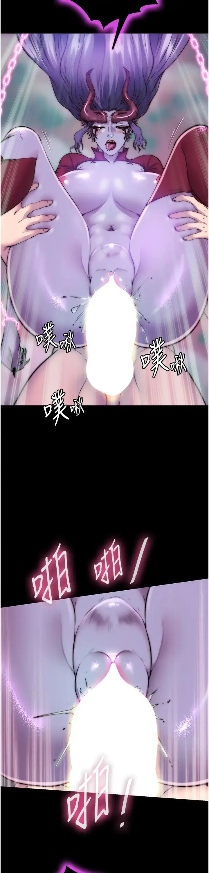 禁锢之慾 - 第41話-被大肉棒插到渾身虛脫 - page 29